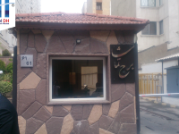 برج تماشا برج تماشا