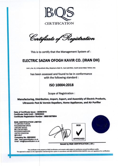 iso 10004 iso 10004