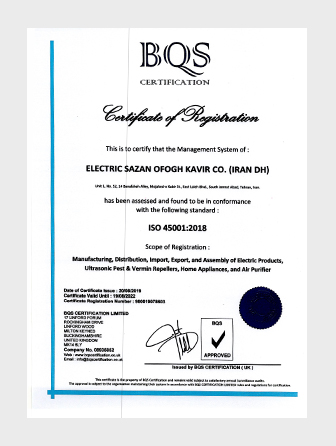 ISO45001:2018