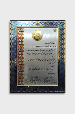 تقدیر2 irandh.ir تقدیر2 irandh.ir